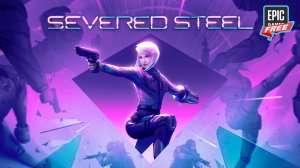 Severed Steel БЕСПЛАТНО на Epic Games Store