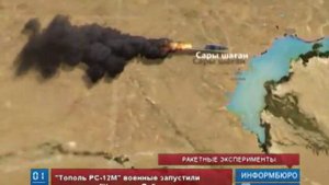 На полигоне Сары-Шаган поразила цель российская баллистическая ракета