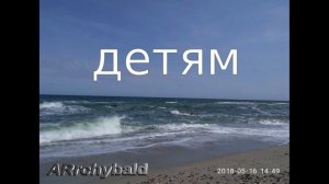 Детям  ( Саша Черный. стихи ) Про поэта.