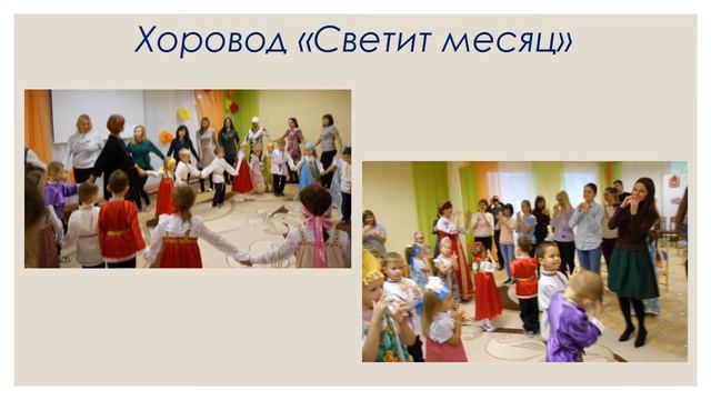 Праздник, посвященный Дню Матери "Самовар кипит, уходить не велит!" смотреть онлайн