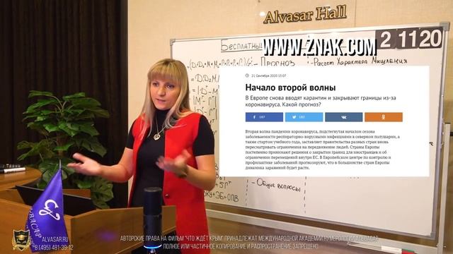 Джули по предсказание на 2024. Джули по. Джули по прогноз. Джули по о Крыме. Джули по беременна.