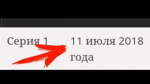 Обратная сторона Луны 3 сезон - ДАТА ВЫХОДА