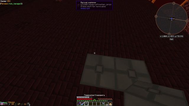 Запись стрима #7 |►Выживание в Minecraft на сервер с модами на TechMagic |► С шейдерами