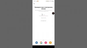 пытаемся создать аккаунт в лайке.