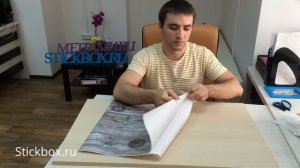 Декоративная самоклеющаяся пленка d-c-fix 200-3216 Paternoster