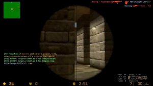 Kovalev и Вампир в Counter Strike Source ( Вытягиваем Раунд )