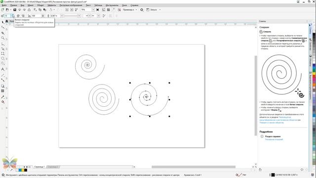 Рисование простых фигур в Кореле. Курс Corel DRAW с нуля (Урок 5)