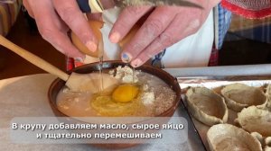 Коми шаньги