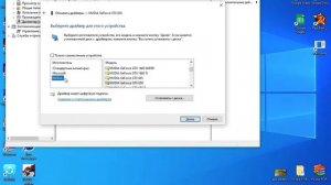 Как обновить Драйвер Видеокарты ??? ВМЕСТО СТАНДАРТНОГО ГРАФИЧЕСКОГО VGA???