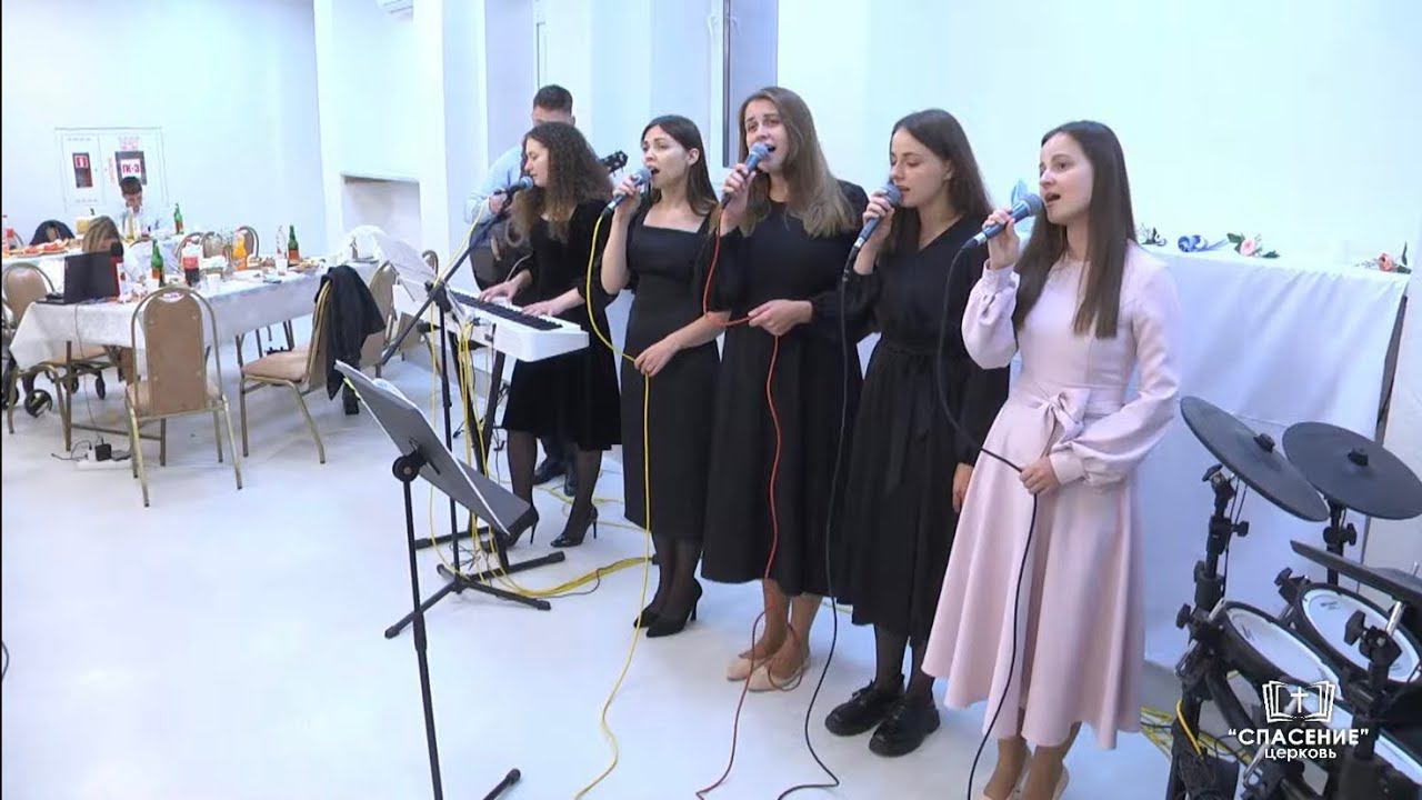 Пусть будет любовь верна / Свадебная песня