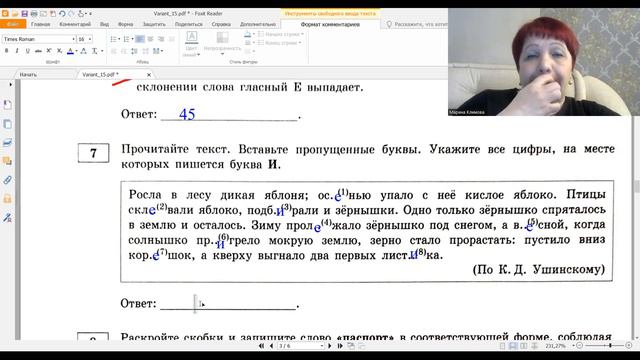 Без ЭТОГО не сдать ОГЭ! ОГЭ_2024_Вариант 15. Сборник Дощинского Р.А., Цыбулько И.П.