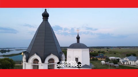 Руссо Экспрессо: Казань