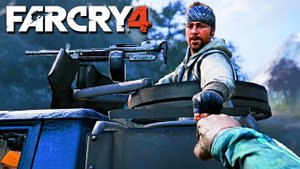 ВСТРЕТИЛ ДУРНОГО ХЁРКА | ПРОХОЖДЕНИЕ FAR CRY 4 БЕЗ КОММЕНТАРИЕВ