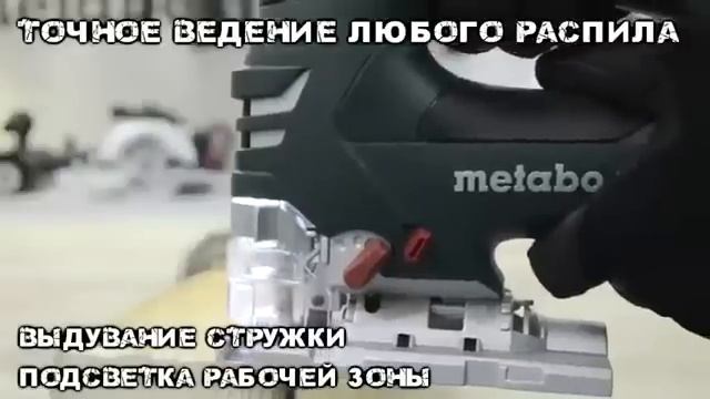 Электролобзики METABO STE 140 Plus+ STEB 140 Plus + STA 140 LTX смотреть онлайн