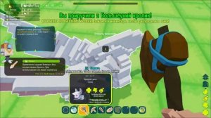 Играю в пиксель Арк