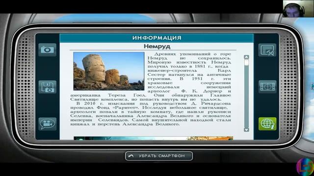 Секреты могущества. Александр Великий #2 смотреть онлайн