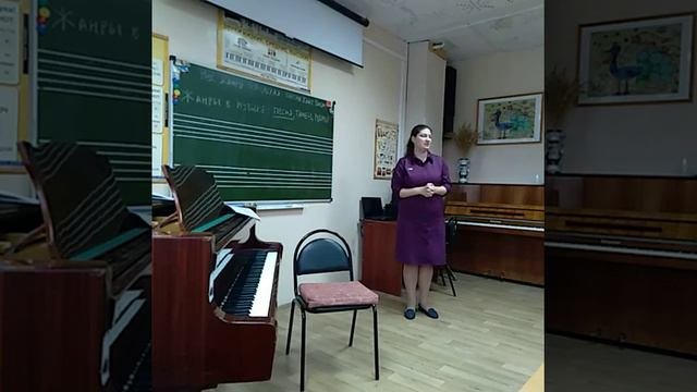 07.11.2020. III класс. Слушание  музыки 1.
