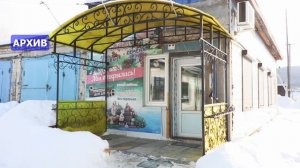 ИНФОРМАЦИОННЫЙ ВЫПУСК НОВОСТИ ТЫНДЫ от 18.05.24