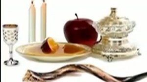 Праздник Еврейский Новый год.!!