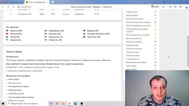 Партнерки с оплатой за регистрацию ｜ Заработок 12$ за регистрациюПартнерки с оплатой за регистрацию