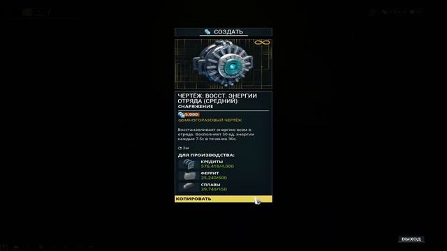 Что для НУБА самое первое необходимо приобрести в лабораториях клана смотреть онлайн