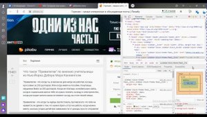 ВЕБ-Туториал: Как изменить ссылку кнопки?