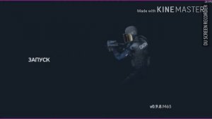 УРА, я нашёл как исправить проблему с подключением в CRITICAL OPS || C OPS