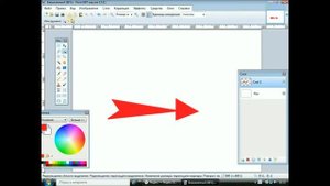 Paint.Net: Делаем стрелку и создаем эффект объема
