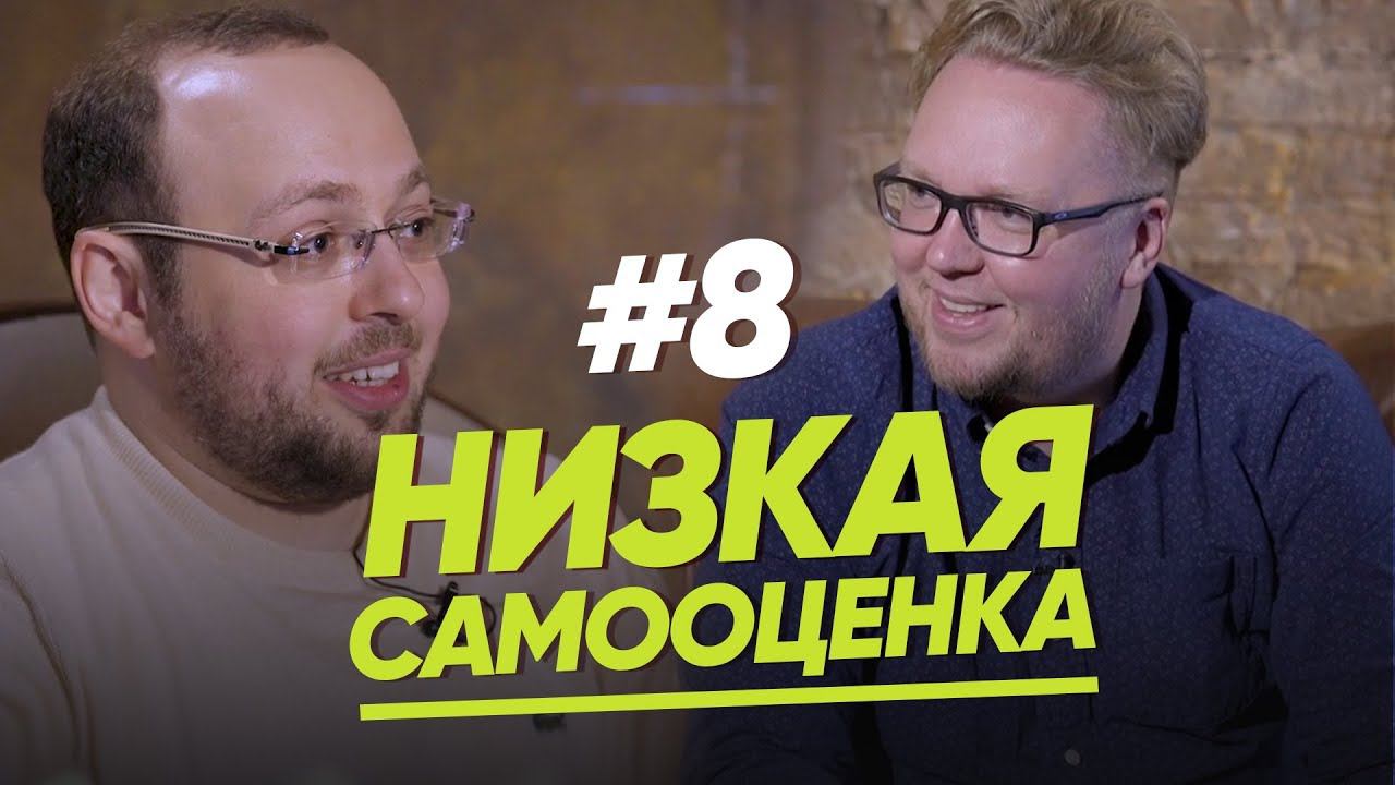 НИЗКАЯ САМООЦЕНКА/ЖЕНЩИНА РУКОВОДСТВО ПО ЭКСПЛУАТАЦИИ