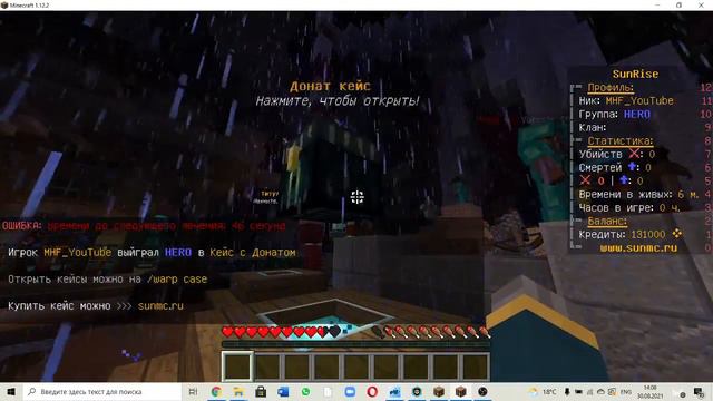 CopySunRise открытие донат кейсов! Выпал PHANTOM? смотреть онлайн