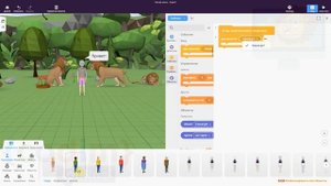 #CoSpaces Урок 2.3 Программа для появления речи #Онлайн школа программирования