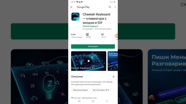 Как зделать обои для клавиатуры смотреть онлайн