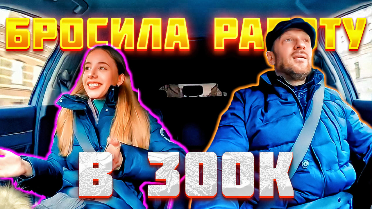 Хайп такси новое 2023. Такси хайп.