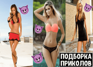 Приколы l Лучшие Приколы 2022 l ТикТок Приколы l Кринж l Приколы для взрослых l МинуткА СмехА #7
Мин