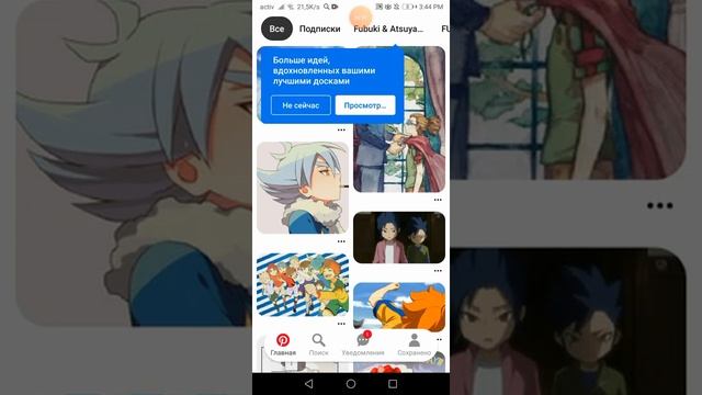 КАК СДЕЛАТЬ ИНТРО В KINEMASTER?! смотреть онлайн