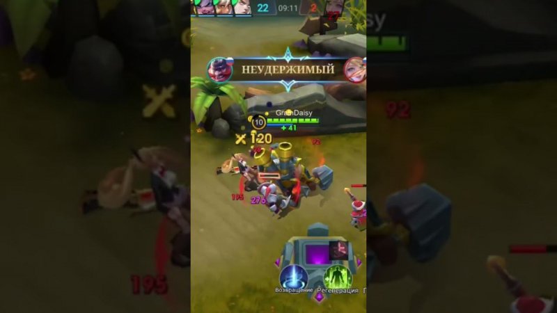 Mobile legends