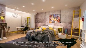 Интерьер комнаты для мальчика или девочки подростка (55 фото): идеи декора