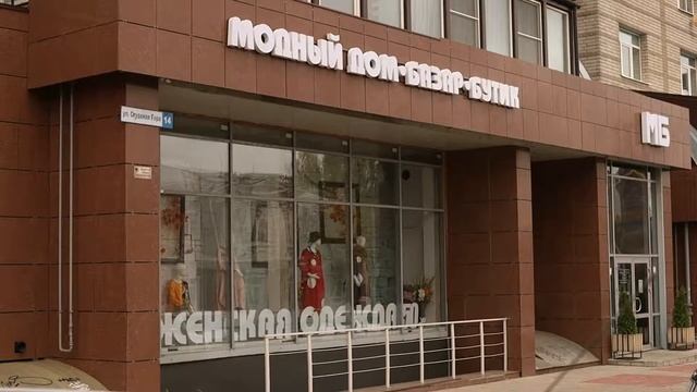 Модный Дом Базар Бутик - Магазин модной женской одежды, обуви и аксессуаров во Владимире