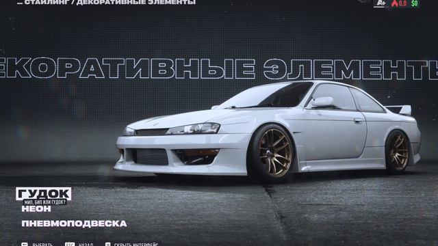 Need For Speed™ Unbound прохождение без комментариев №1
