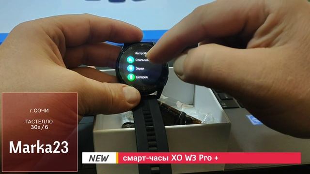 Смарт-часы XO W3 Pro+... Что это за "зверь" такой? Давайте распакуем и посмотрим!... смотреть онлайн