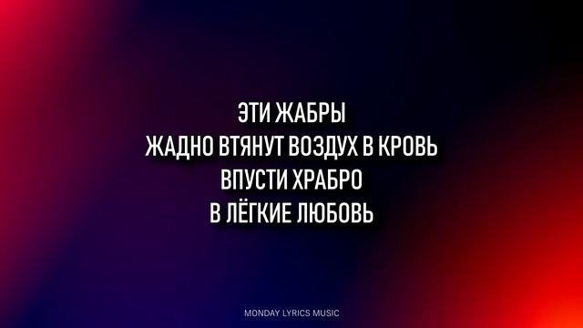 DJ SMASH & ARTIK & ASTI – CO2   Текст песни   В тебе слишком много СО2 Remiksy Pop