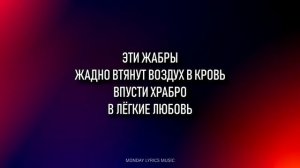 DJ SMASH & ARTIK & ASTI – CO2   Текст песни   В тебе слишком много СО2 Remiksy Pop