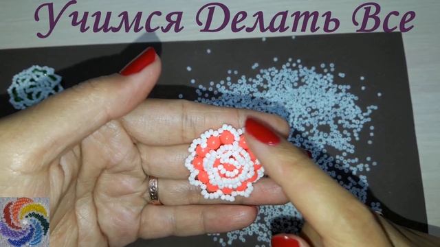 Кольцо из бисера 