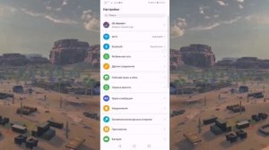 Самый топвы настройка на free fire honor 10 lite/хонор 10 лайт ??