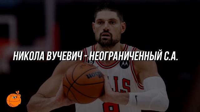 ЛУЧШИЕ СВОБОДНЫЕ АГЕНТЫ НБА - 2023! ЧАСТЬ ПЕРВАЯ! #нба #свободныеагенты #межсезонье #рынок
