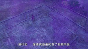 Владыка духовного меча / часть 7