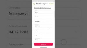 Как скачать и подгрузить данные в boxberry!