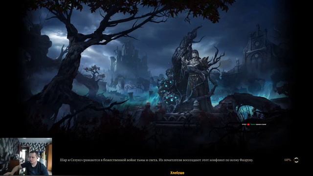 НАРЕЗКА СТРИМА Baldur's Gate 3 макс сложность ( часть 16 )