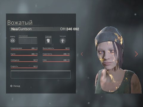 Friday the 13th The Game Неа Карлссон смотреть онлайн