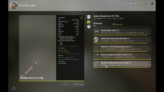 Сельдь.Как лучше ловить?Мах,матч,вертушки,ВЭК черви ,или....? смотреть онлайн